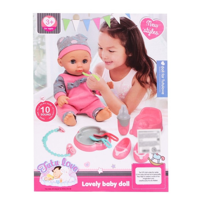 Пупс функциональный &laquo;Кроха&raquo; в костюмчике, с набором аксессуаров, пьёт, писает