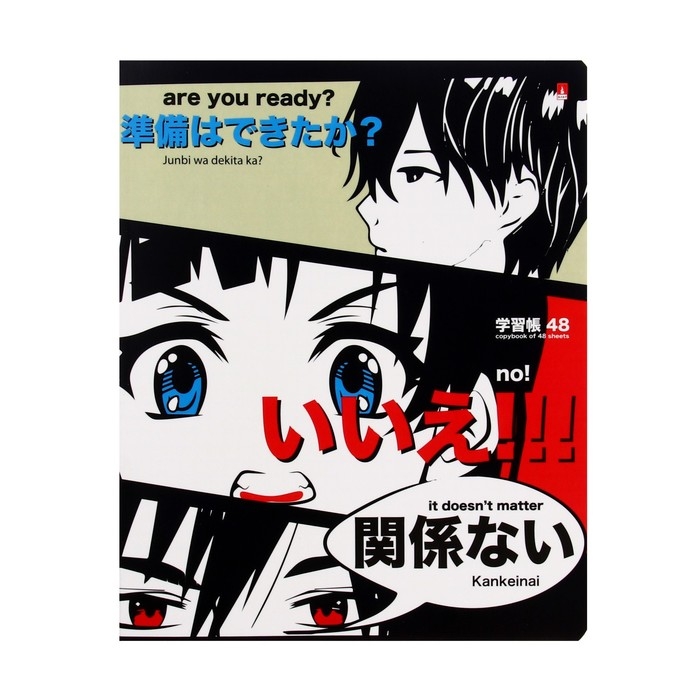 Тетрадь 48 листов в клетку MANGA ANIME, обложка мелованный картон, матовая ламинация, МИКС Тетрадь 48 листов в клетку MANGA ANIME, обложка мелованный картон, матовая ламинация, МИКС