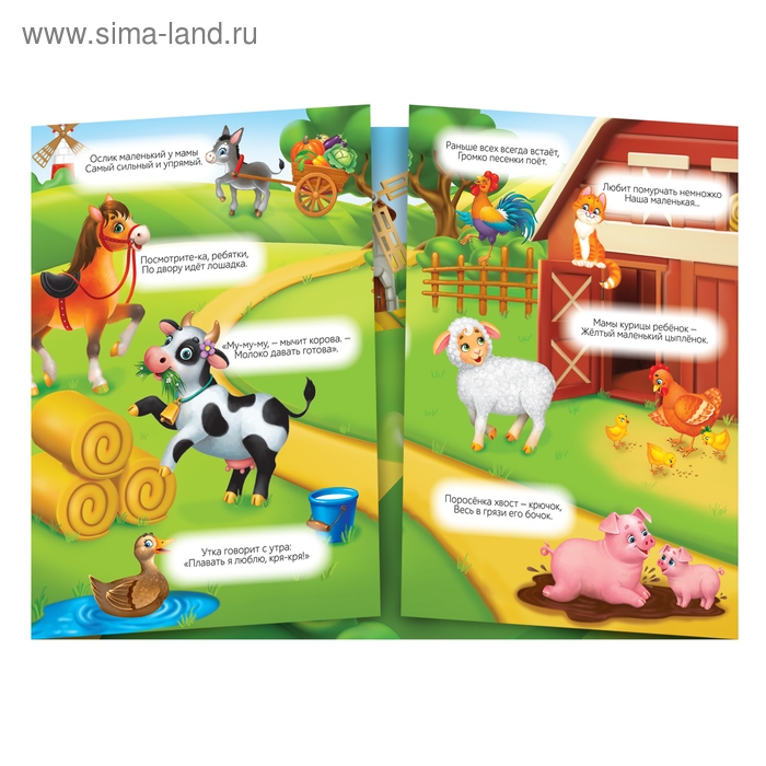 Наклейки многоразовые «Моя большая ферма» Наклейки многоразовые «Моя большая ферма»