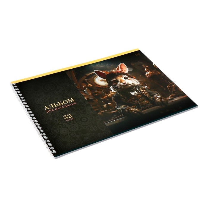 Альбом для рисования А4, 32 листа на гребне Альбом для рисования А4, 32 листа на гребне "Стимпанк", обложка мелованный картон, выборочный лак, 100г/м2, МИКС