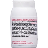 S-gel, концентраты универсальный вишня 10мл S-gel, концентраты универсальный вишня 10мл