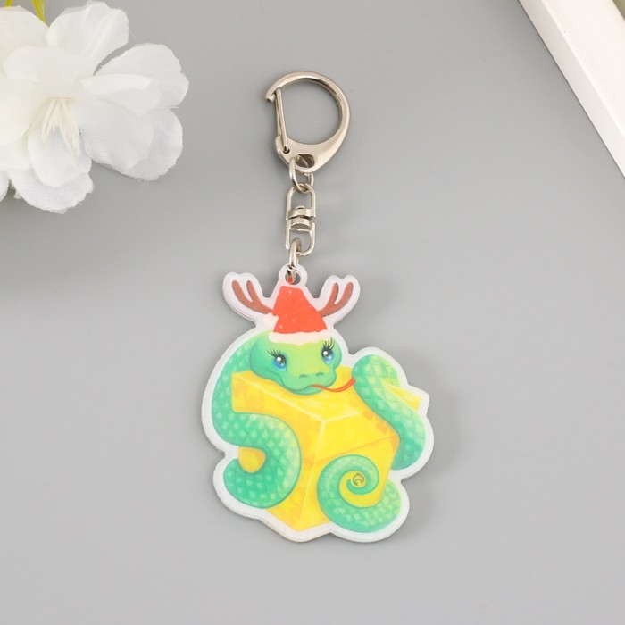 Брелок акрил "Змеёныш в колпаке с рожками с подарком" 5,5х5,2 см