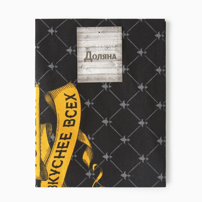 Фартук Доляна &laquo;Король кухни&raquo;, 60 &times; 70 см, хлопок 100 %, рогожка