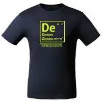Футболка &laquo;Дедон&raquo;, темно-синяя, размер M