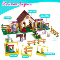 Конструктор &laquo;Конная ферма&raquo;, 533 детали
