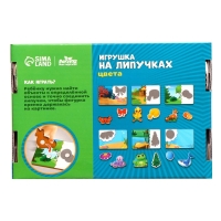 Игрушка на липучках &laquo;Цвета&raquo;