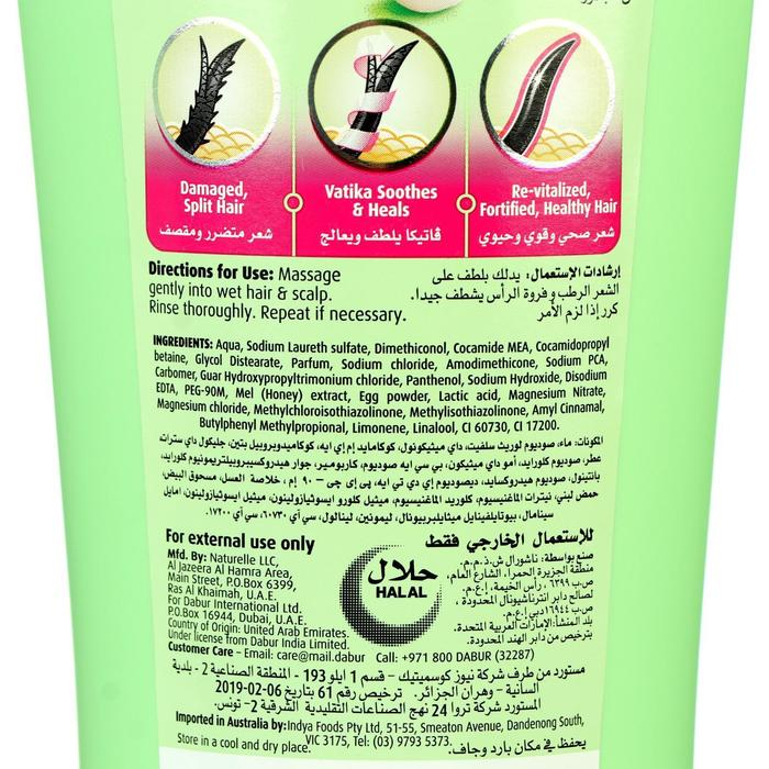 Шампунь для волос DaburVATIKA Naturals Repair & Restore исцеление и восстановление, 400 мл Шампунь для волос DaburVATIKA Naturals Repair & Restore исцеление и восстановление, 400 мл