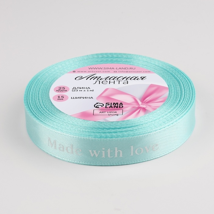 Лента атласная &laquo;Made with love&raquo;, 15 мм &times; 23 &plusmn; 1 м, цвет голубой №104