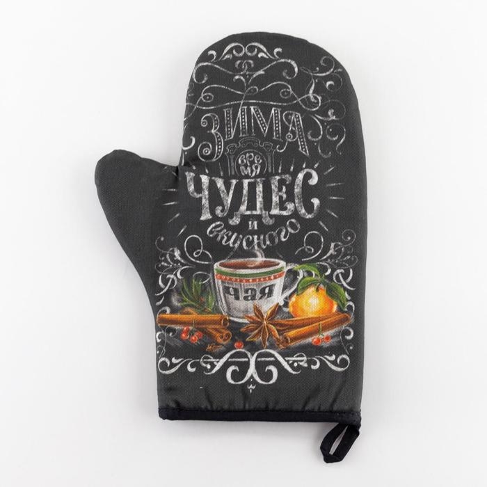 Новый год. Варежка-прихватка «Зима время чудес» 20х28см, саржа, 100% х/л, ватин 250г/м2 Новый год. Варежка-прихватка «Зима время чудес» 20х28см, саржа, 100% х/л, ватин 250г/м2