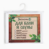 Полотенце вафельное Экономь и Я 50х90 см, белый, 100% хлопок, 200 г/м2