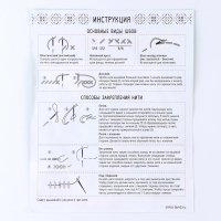 Вышивка крестиком на новый год &laquo;Друзья на прогулке&raquo;, 25 х 20 см, новогодний набор для творчества