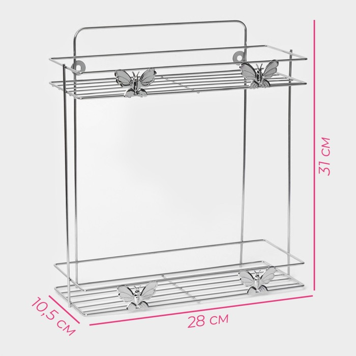 Полка 2-х ярусная Доляна «Бабочки», 28×10,5×31 см Полка 2-х ярусная Доляна «Бабочки», 28×10,5×31 см