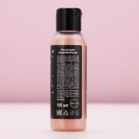 Подарочный набор косметики новогодний &laquo;За нас с вами&raquo;, гель для душа 100 мл и соль для ванны 100 г, аромат персиковый щербет, Новый Год