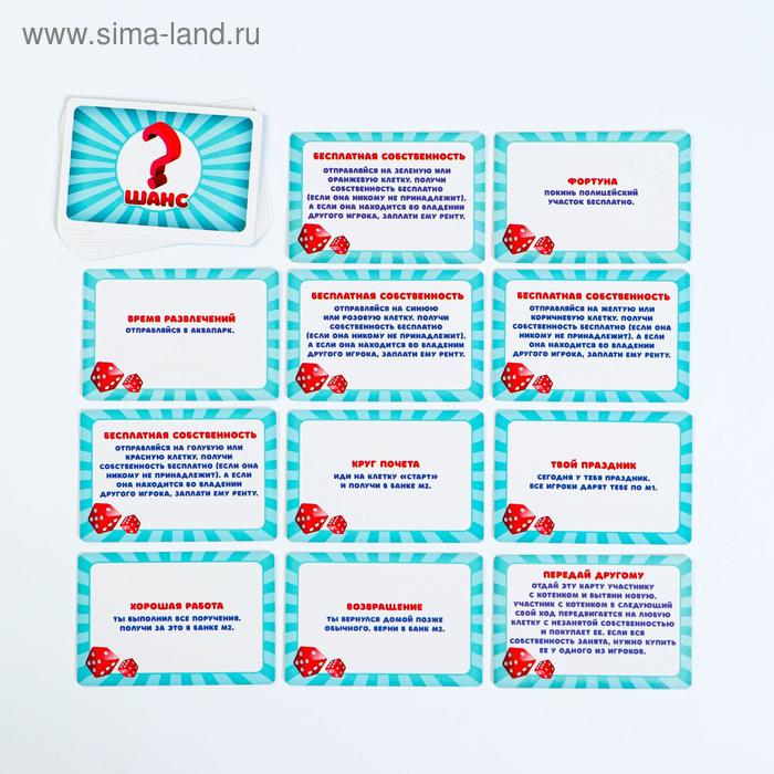 Настольная экономическая игра &laquo;MONEY POLYS. Kids&raquo;, 90 купюр, 4+