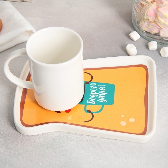 Чайная пара керамическая &laquo;Бодрого утра&raquo;, кружка 200 мл, блюдце 17.8х13.3 см, цвет белый