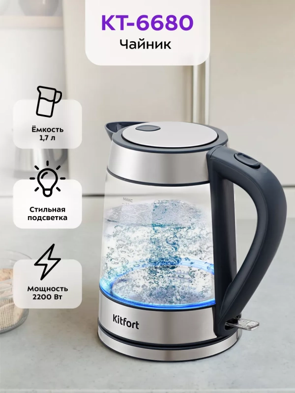 Чайник электрический стеклянный КТ-6680 - 1.7 л