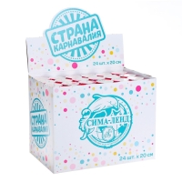 Хлопушка пружинная &laquo;С Днём Рождения&raquo;, шарики, конфетти, фольга, серпантин, 20 см