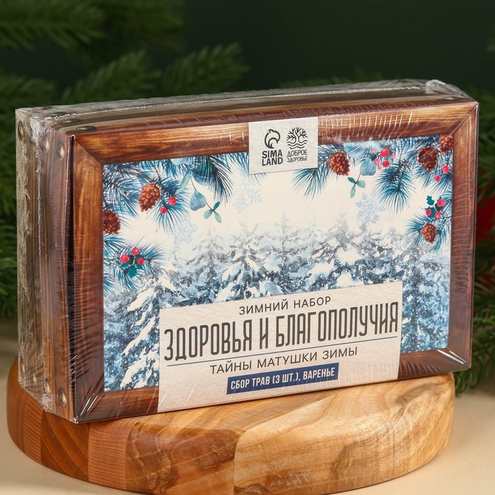 Подарочный набор &laquo;Тайны матушки зимы&raquo;: сбор трав 3 шт. х 20 г., варенье из сосновых шишек, 100 мл.