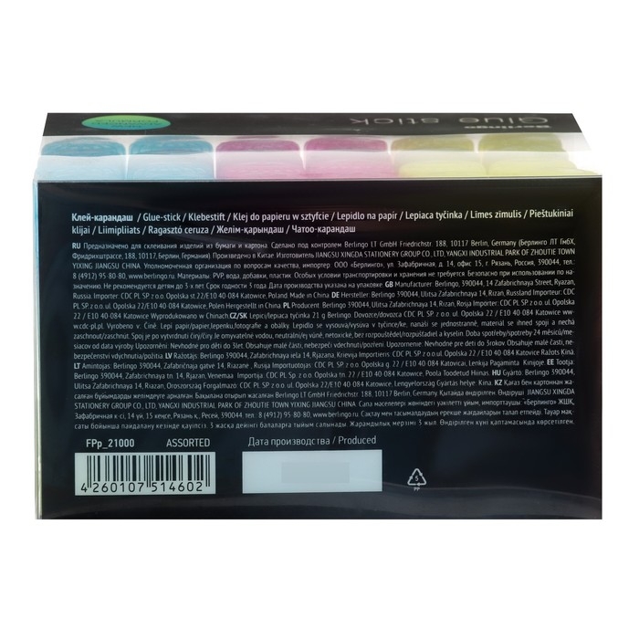 Клей-карандаш 21г Berlingo "Radiance",ПВП