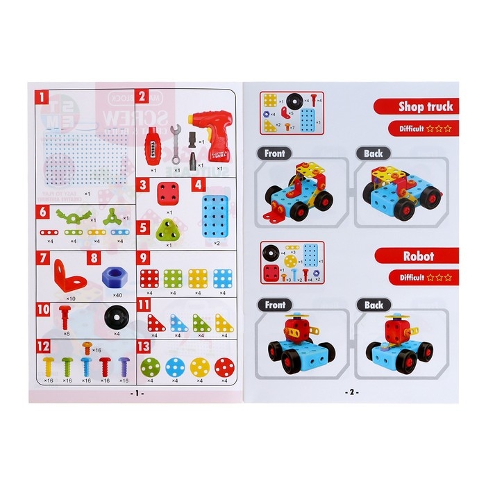 Конструктор в чемодане &laquo;Объёмная мозаика&raquo;, с электрическим шуруповертом, 40 моделей, 200 деталей