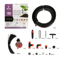 Набор для капельного полива от водопровода, на 60 растений, с таймером, «Жук» Набор для капельного полива от водопровода, на 60 растений, с таймером, «Жук»