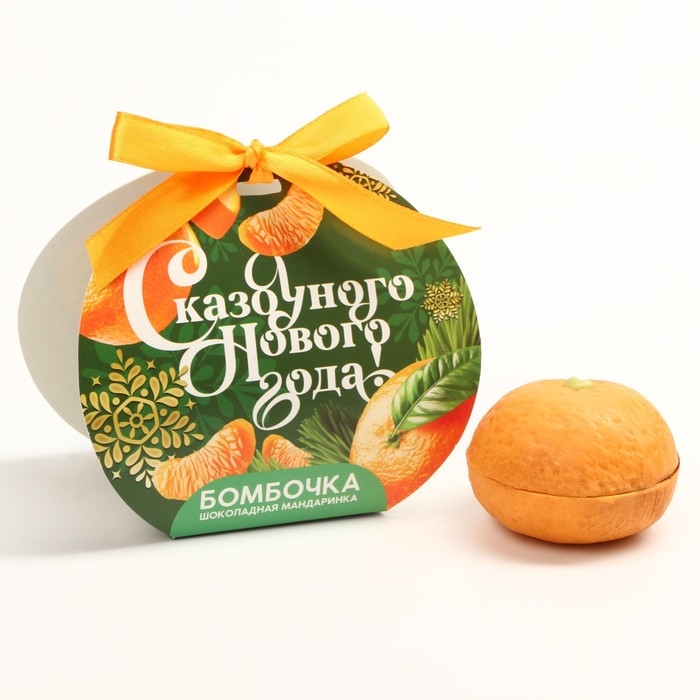 Новый год! Шоколадная бомбочка, белый шоколад, с маршмеллоу &laquo;Сказочного Нового года&raquo;, 35 г