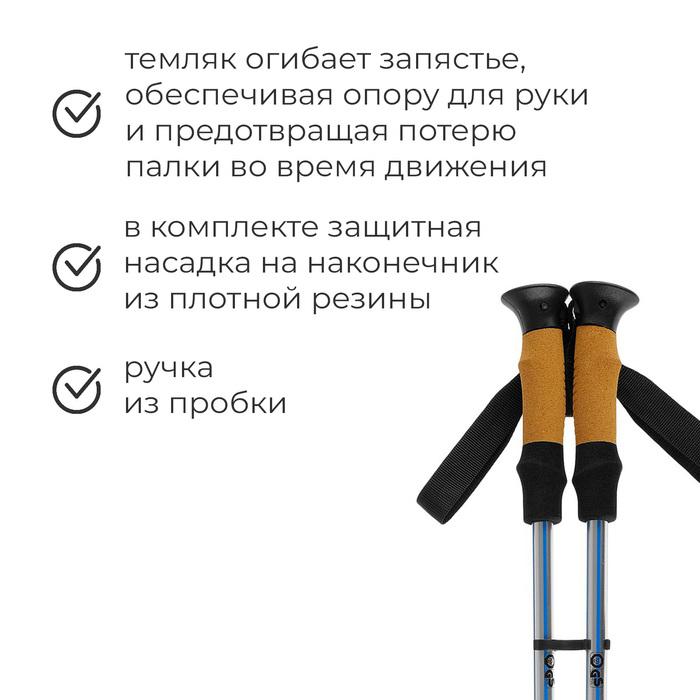 Палки для скандинавской ходьбы ONLITOP, телескопические, 3 секции, до 135 см, 2 шт., цвет МИКС Палки для скандинавской ходьбы ONLITOP, телескопические, 3 секции, до 135 см, 2 шт., цвет МИКС