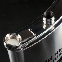 Фляга &laquo;По большой&raquo;, 1920 мл