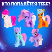 Набор «ROYAL-сюрприз», пони, аксессуары, фиолетовый, МИКС Набор «ROYAL-сюрприз», пони, аксессуары, фиолетовый, МИКС