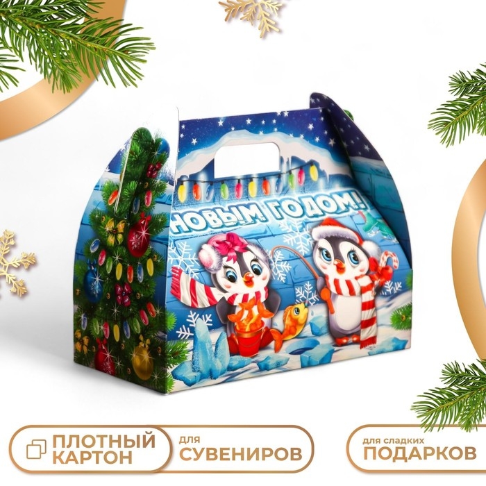 Подарочная коробка Подарочная коробка "Новогодняя Антарктида", 26 х 13 х 24 см