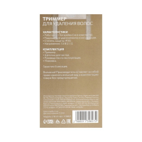 Триммер для волос Luazon LTRI-01, для носа и ушей, 1хАА (не в комплекте), серый Триммер для волос Luazon LTRI-01, для носа и ушей, 1хАА (не в комплекте), серый