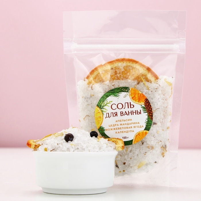 Соль для ванны с апельсином и цедрой мандарина, 150 г, Новый Год