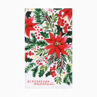 Набор кухонных полотенец Доляна &laquo;Новогоднее настроение&raquo; 35х60см-4шт, 100% хл