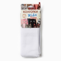 Колготки детские, цвет белый, рост 122-128 см Колготки детские, цвет белый, рост 122-128 см