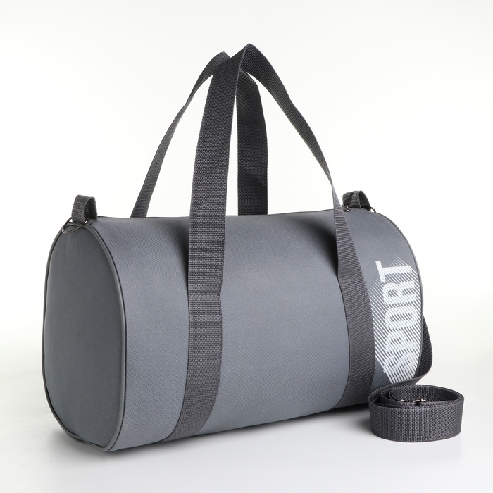 Сумка спортивная на молнии, без подкладки, длинный ремень, средний размер, цвет серый Сумка спортивная на молнии, без подкладки, длинный ремень, средний размер, цвет серый