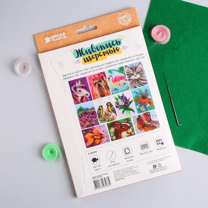 Валяние из шерсти. Картина &laquo;Лошадь&raquo;, А5, набор для творчества