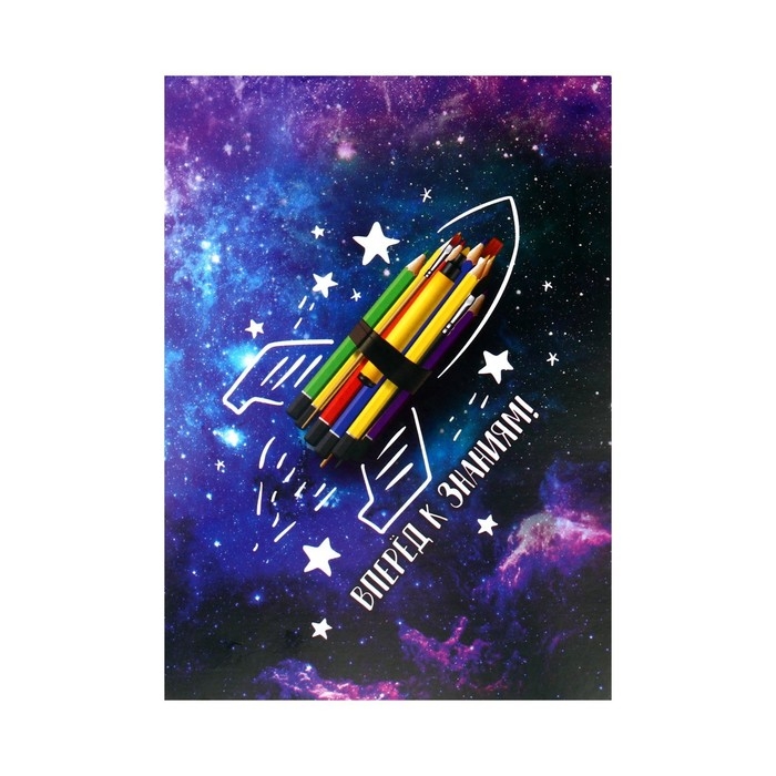 Деткий рюкзак с блокнотом &laquo;Космос&raquo;, 23х20,5 см