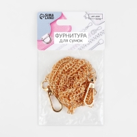 Цепочка для сумки, с карабинами, железная, 6 &times; 8 мм, 120 см, цвет золотой