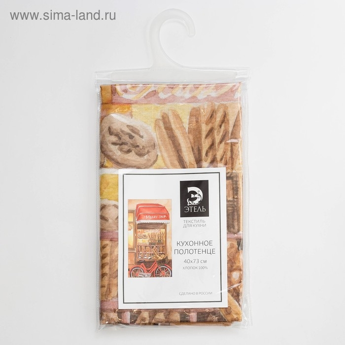 Полотенце "Этель" Bakery house 40х73 см, 100% хлопок, репс 210 г/м2