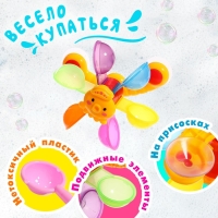 Набор игрушек для ванны «Водолей», 3 предмета, МИКС Набор игрушек для ванны «Водолей», 3 предмета, МИКС