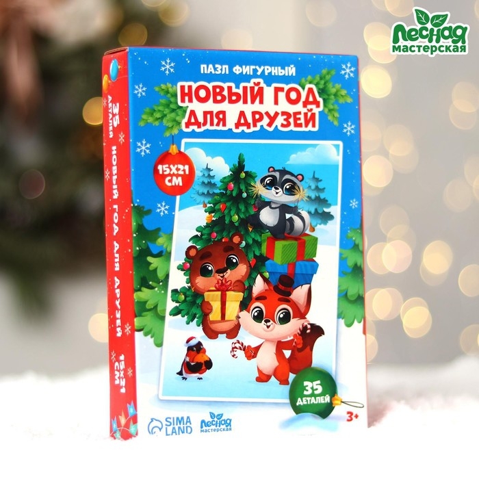 Деревянный пазл фигурный &laquo;Новый год для друзей&raquo;