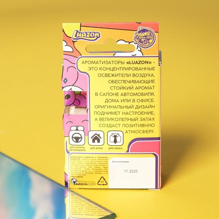 Ароматизатор подвесной в бутылочке размер XXL &laquo;Бабл-Гам&raquo;