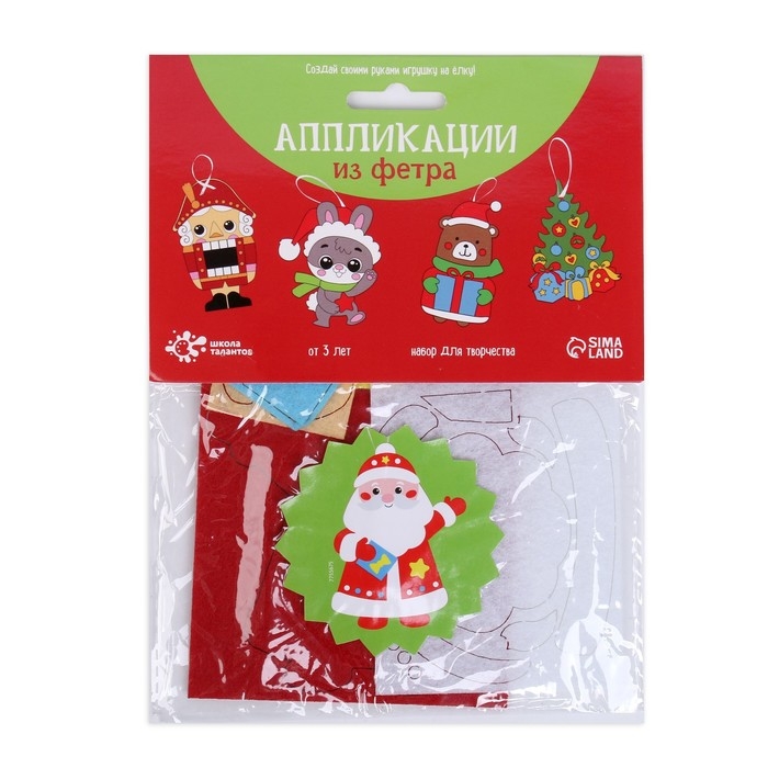 Набор для творчества &laquo;Создай ёлочное украшение из фетра&raquo;