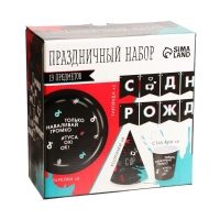 Набор бумажной посуды одноразовый Туса ок&raquo;, 6 тарелок, 6 стаканов, 6 колпаков, 1 гирлянда