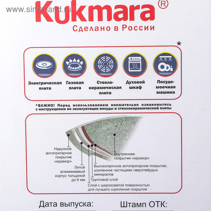 Кастрюля, 3 л, d=24 см, h=12,5 см, антипригарное покрытие, цвет светлый мрамор Кастрюля, 3 л, d=24 см, h=12,5 см, антипригарное покрытие, цвет светлый мрамор
