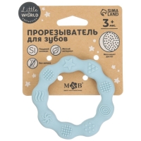 Прорезыватель силиконовый &laquo;Колечко&raquo;, цвет голубой, Mum&Baby