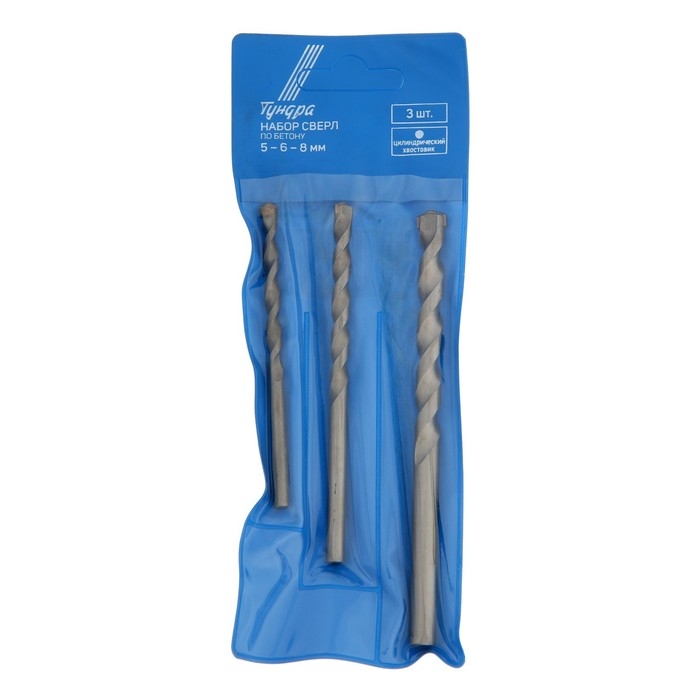 Набор сверл по бетону ТУНДРА, цилиндрический хвостовик, 5-6-8 мм, 3 шт. Набор сверл по бетону ТУНДРА, цилиндрический хвостовик, 5-6-8 мм, 3 шт.