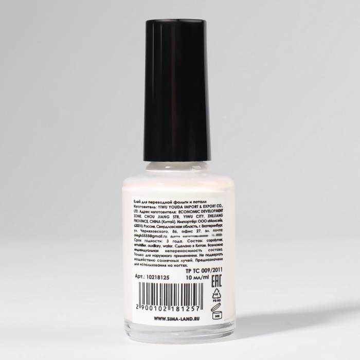 Клей для переводной фольги и потали, 10 мл, с кистью Клей для переводной фольги и потали, 10 мл, с кистью