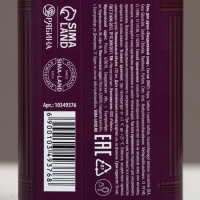 Гель для душа виски ЧИСТОЕ СЧАСТЬЕ «С Говым Годом!», 250 мл, аромат древесный с пряными нотами Гель для душа виски ЧИСТОЕ СЧАСТЬЕ «С Говым Годом!», 250 мл, аромат древесный с пряными нотами