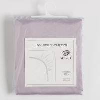 Простыня на резинке Lilac field 180х200х25 см, 100% хлопок, мако-сатин, 114г/м2